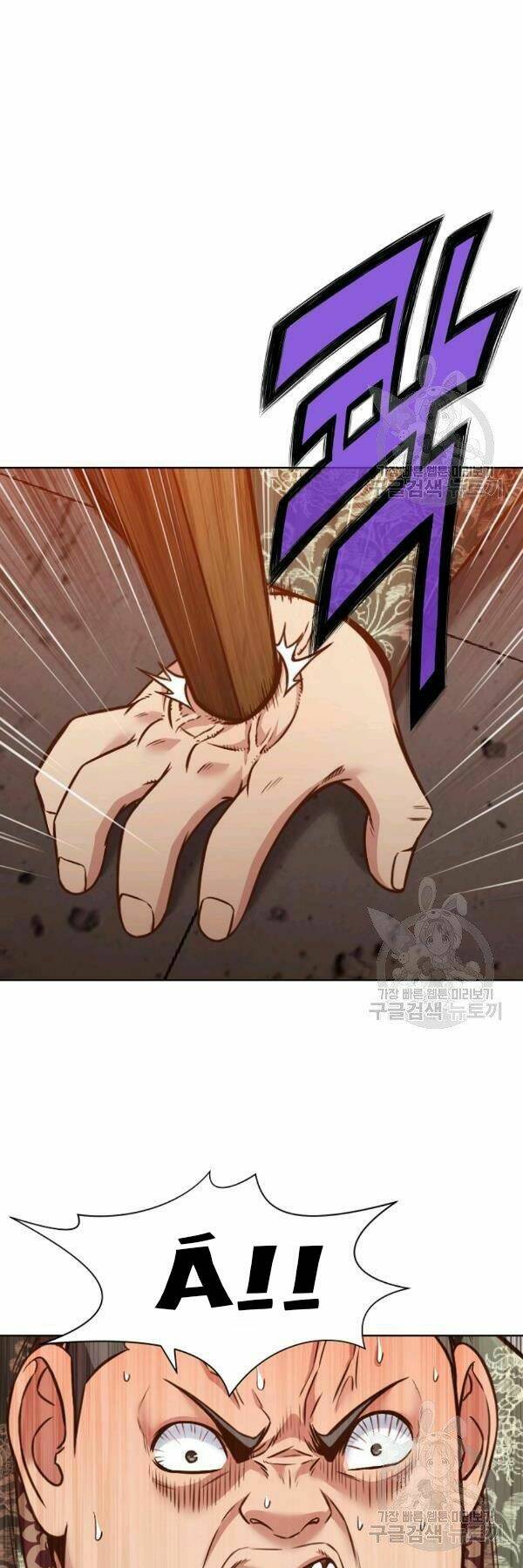 Thiên Võ Chiến Thần: Chapter 42