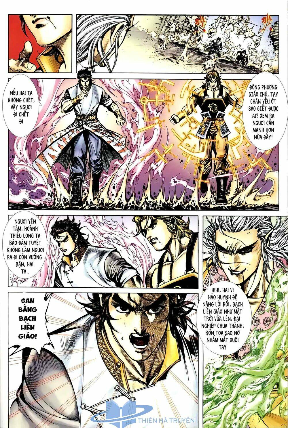 Cửu Ngũ Chi Tôn: Chapter 3