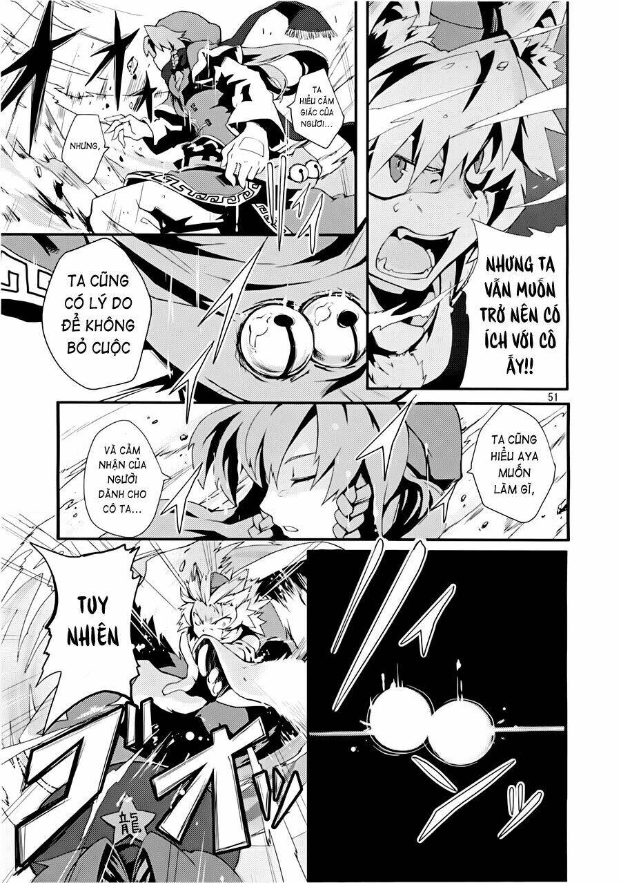 Touhou - Suzunone: Chapter 1