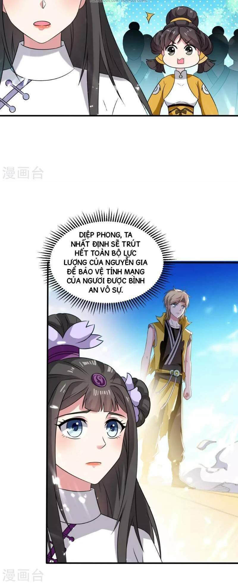 Vạn Giới Tiên Vương: Chapter 12