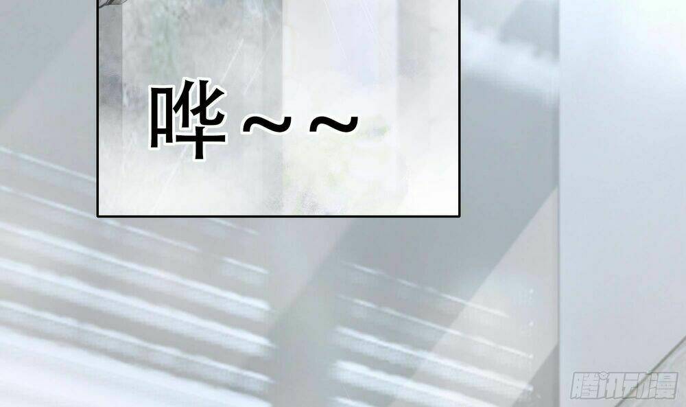 Vua Không Vương Miện Của Hoa Khôi: Chapter 2