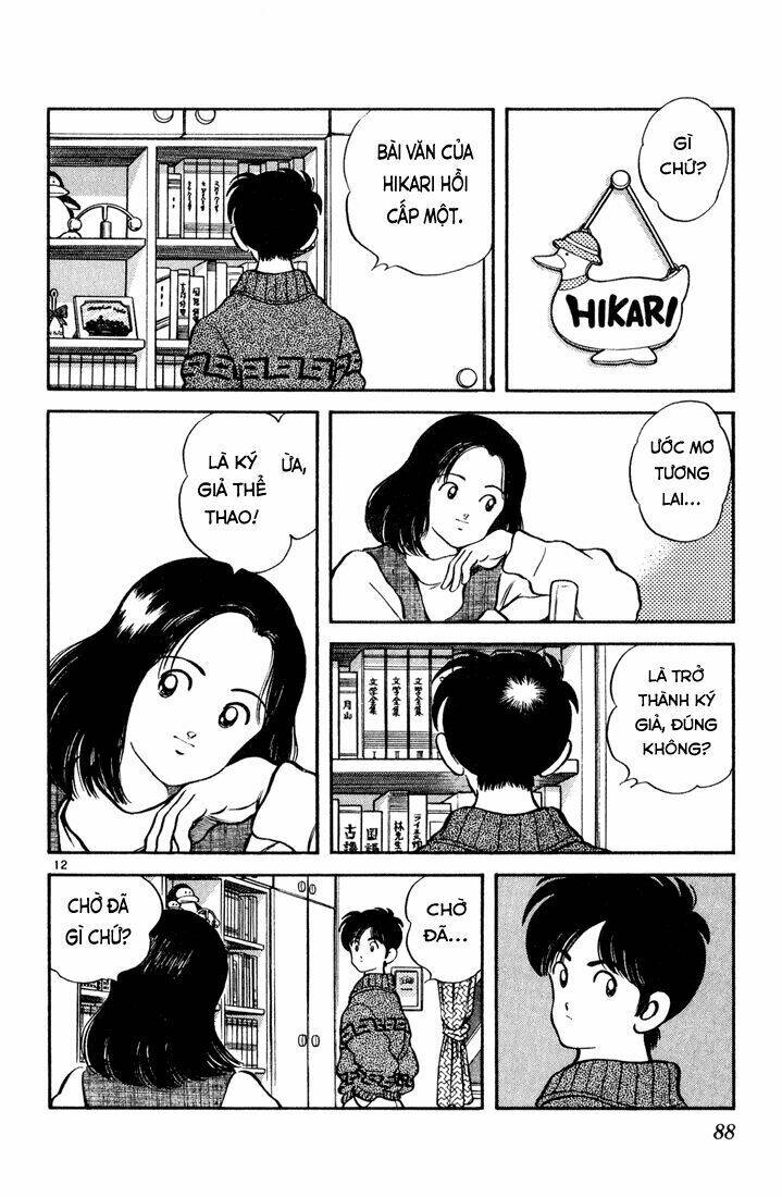 H2: Chapter 74