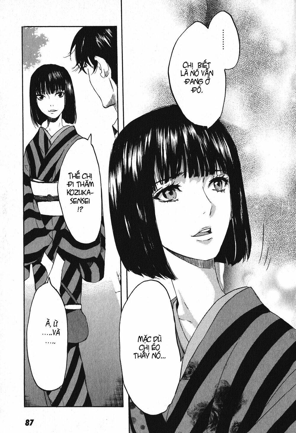 Totsugami: Chapter 8
