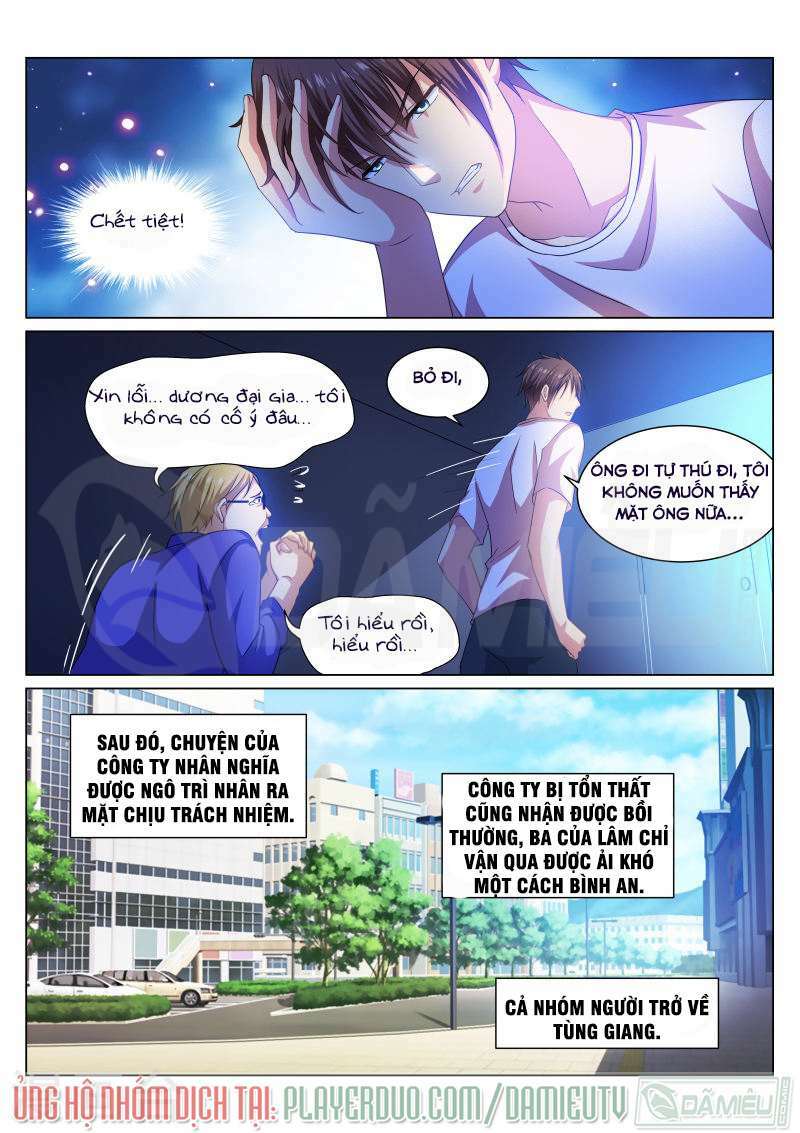 Ngận Thuần Ngận Ái Muội: Chapter 217