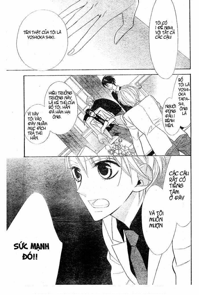 Love Sick: Chapter 1