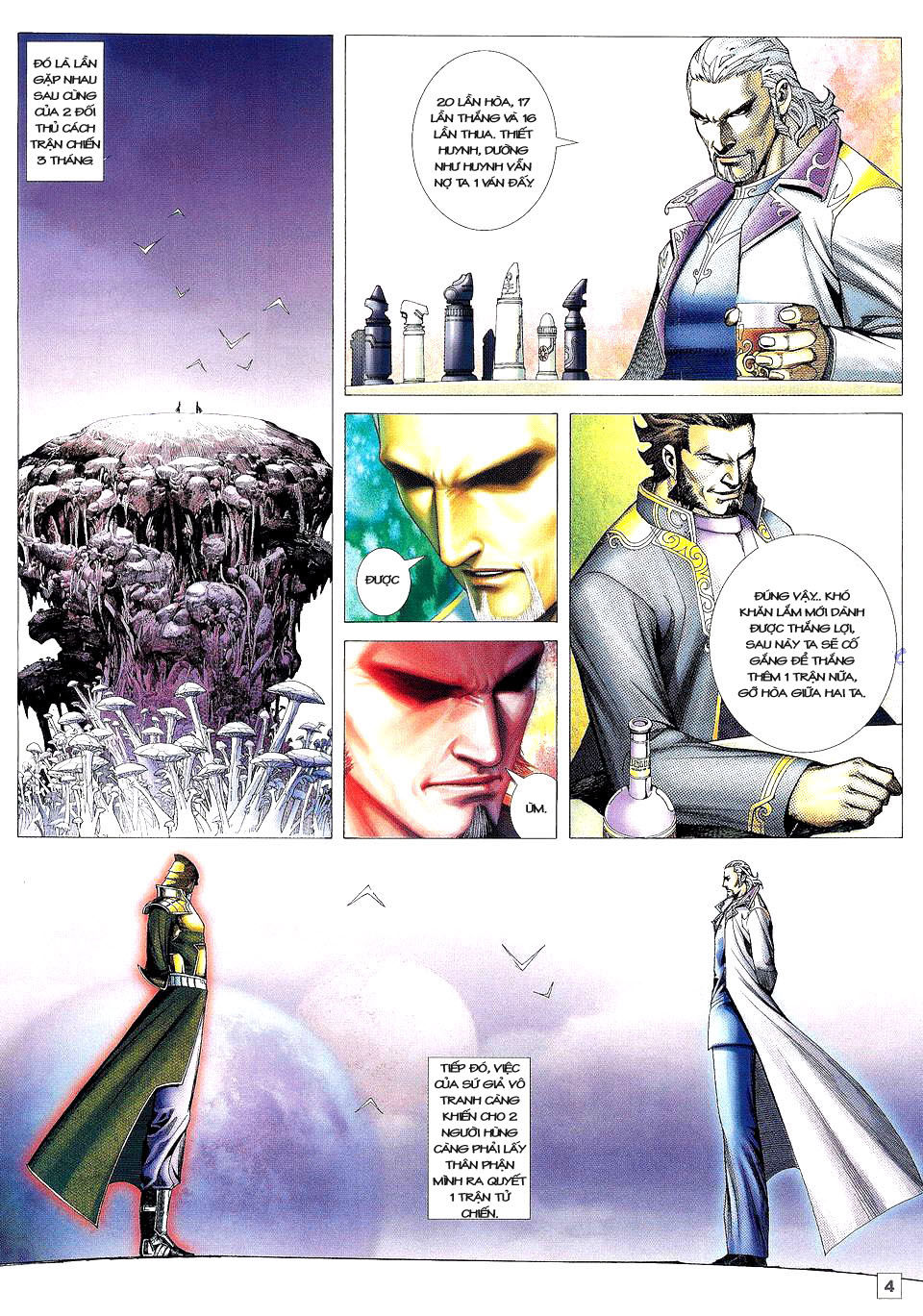 Võ Thần Phi Thiên: Chapter 23