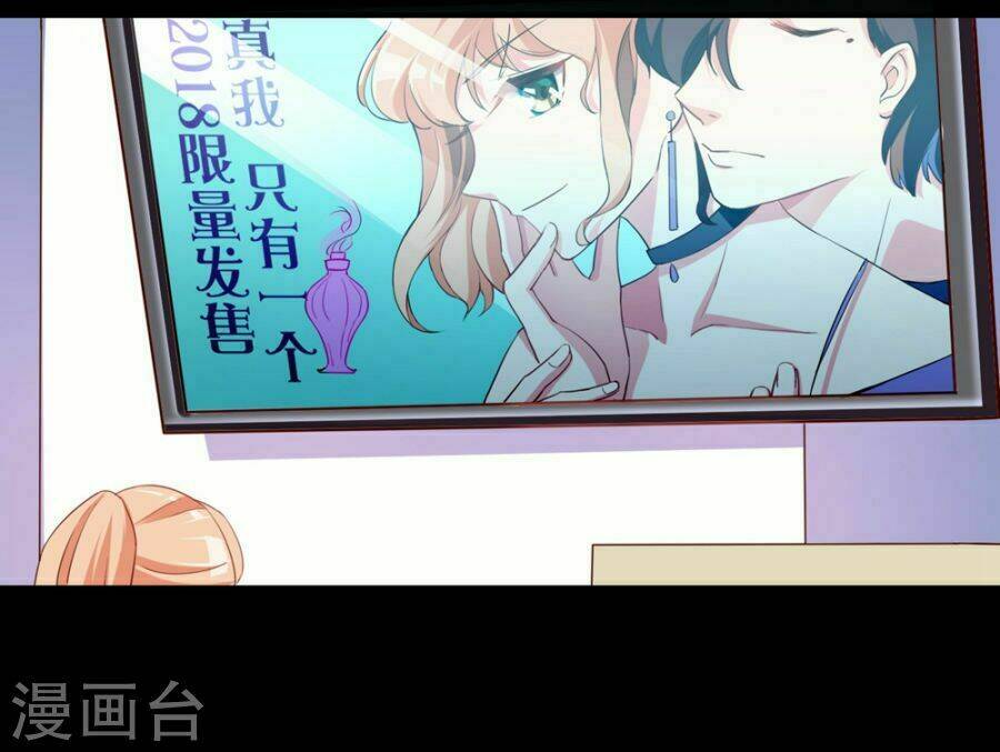 Bình Hoa Tốt Nhất: Chapter 1