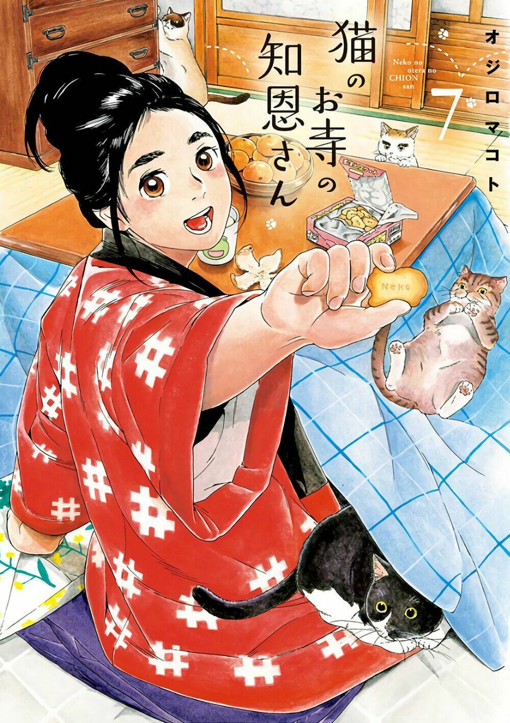 Neko No Otera No Chion-San: Chapter 54