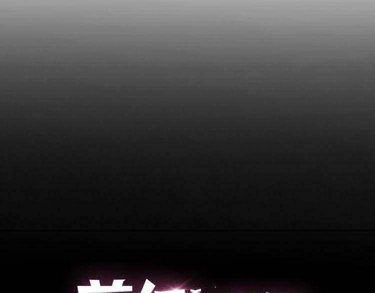 Cuộc Chiến Tình Yêu: Chapter 2