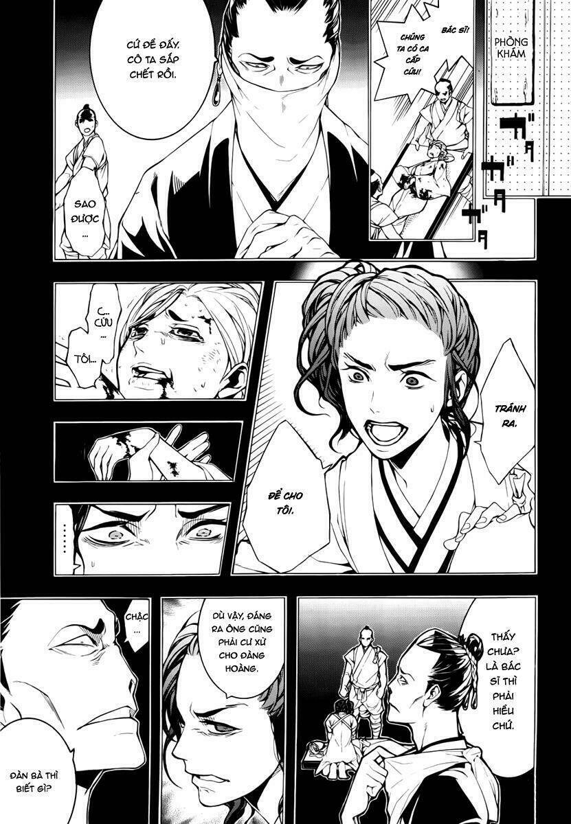 Donten Ni Warau Gaiden: Chapter 11
