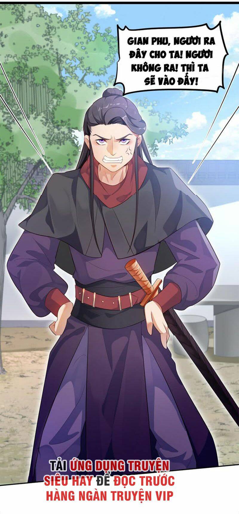 Ma Nhị Đại: Chapter 26