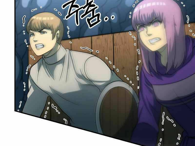 Ngôi Nhà Kết Nối Với Hầm Ngục: Chapter 26