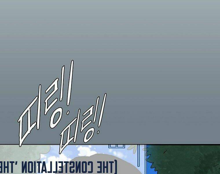 Các Chòm Sao Chỉ Chú Ý Mình Tôi: Chapter 8