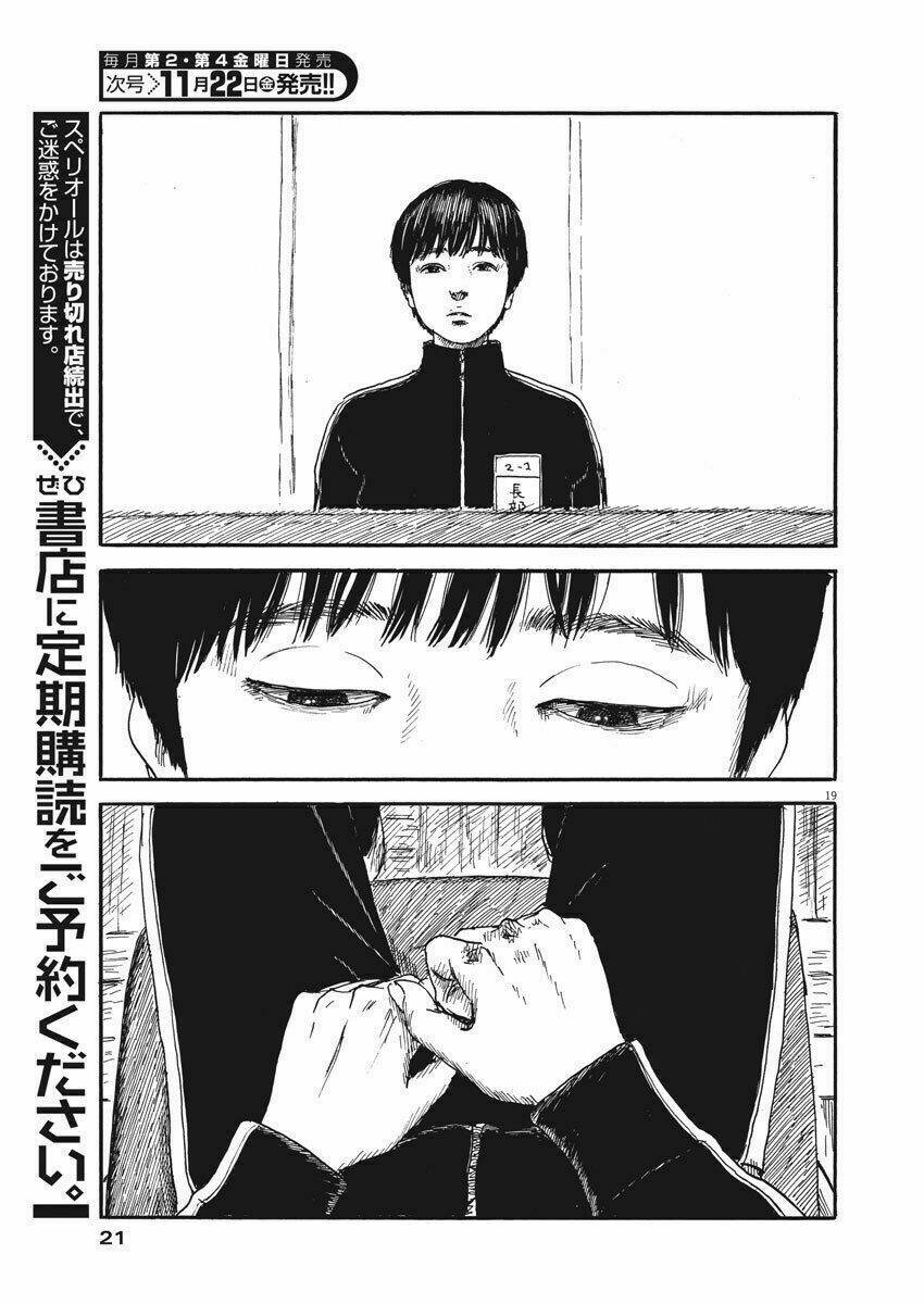 Chi No Wadachi: Chapter 62