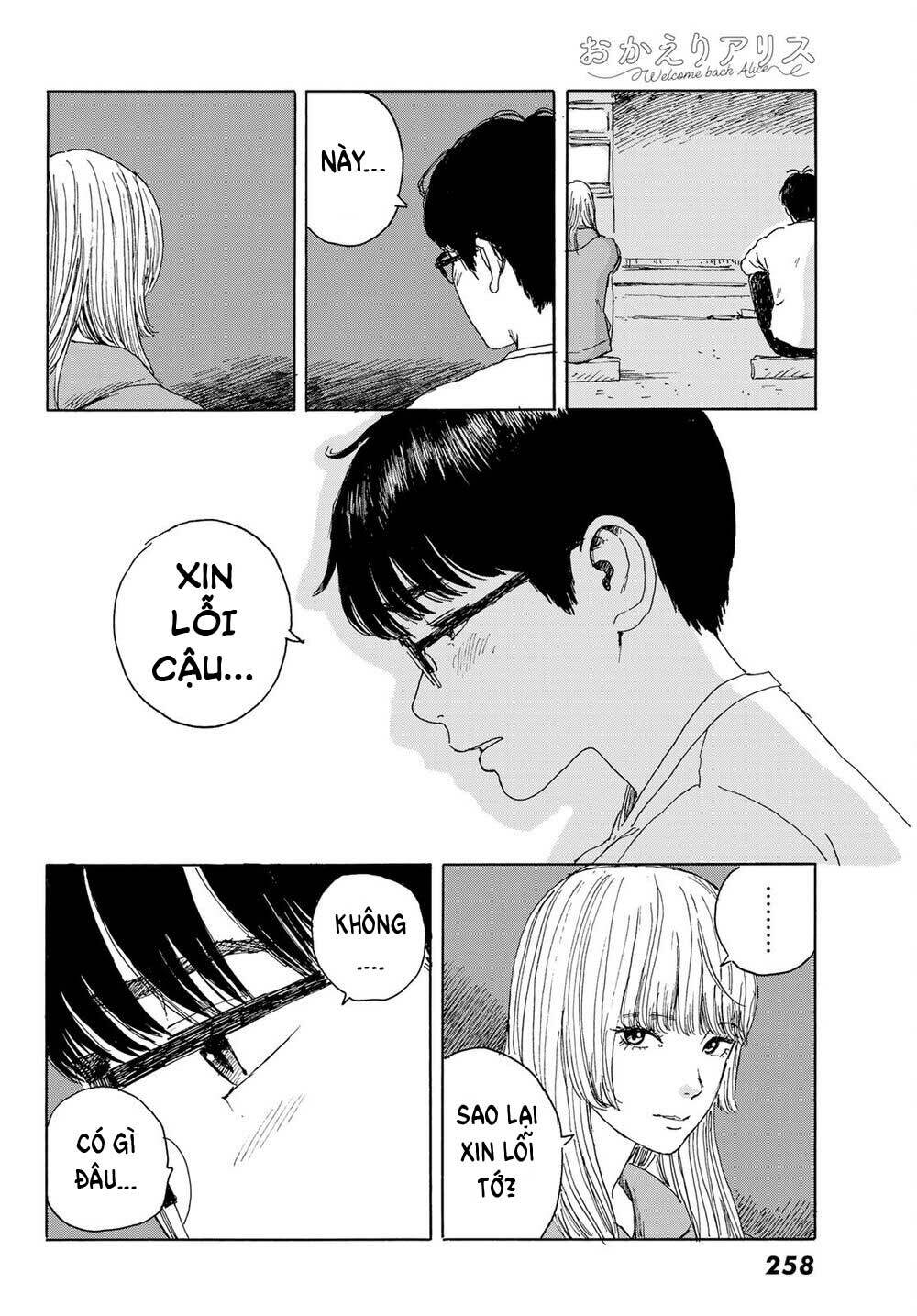 Okaeri Alice: Chapter 15