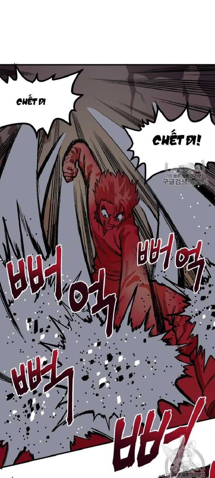 Ark: Chapter 13