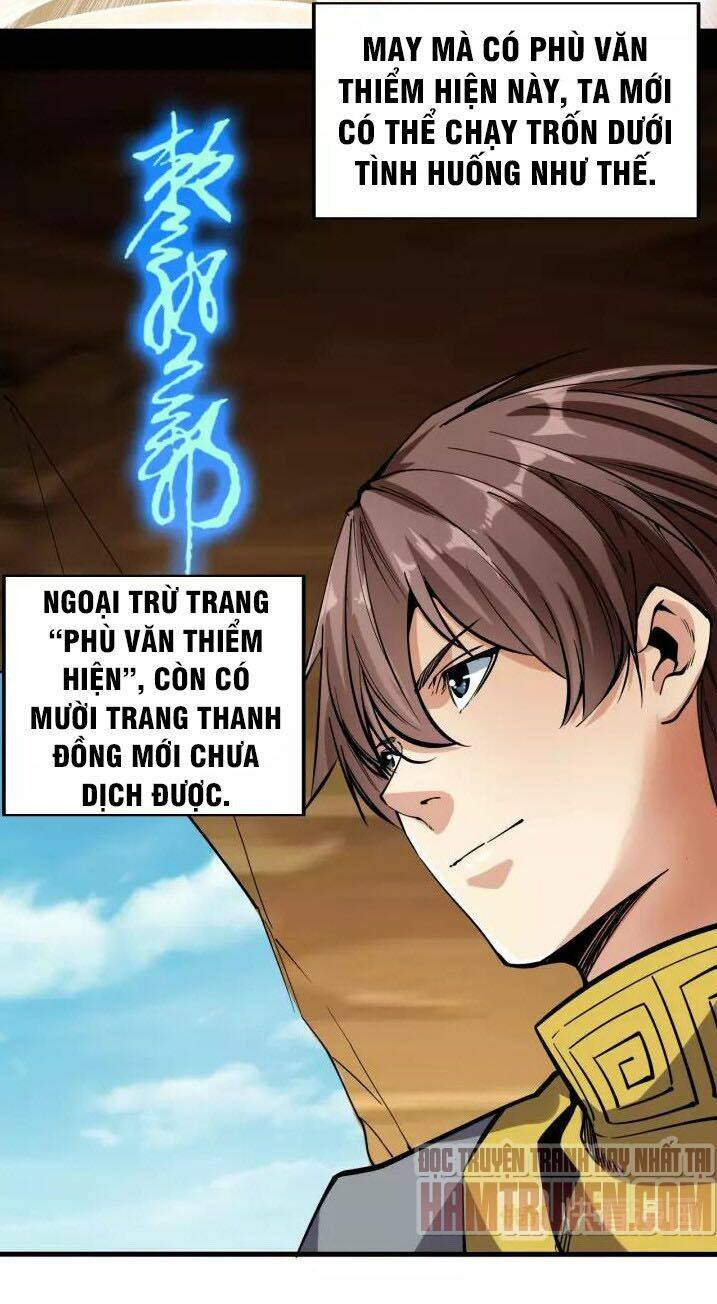 Ngự Thiên Thần Đế: Chapter 66