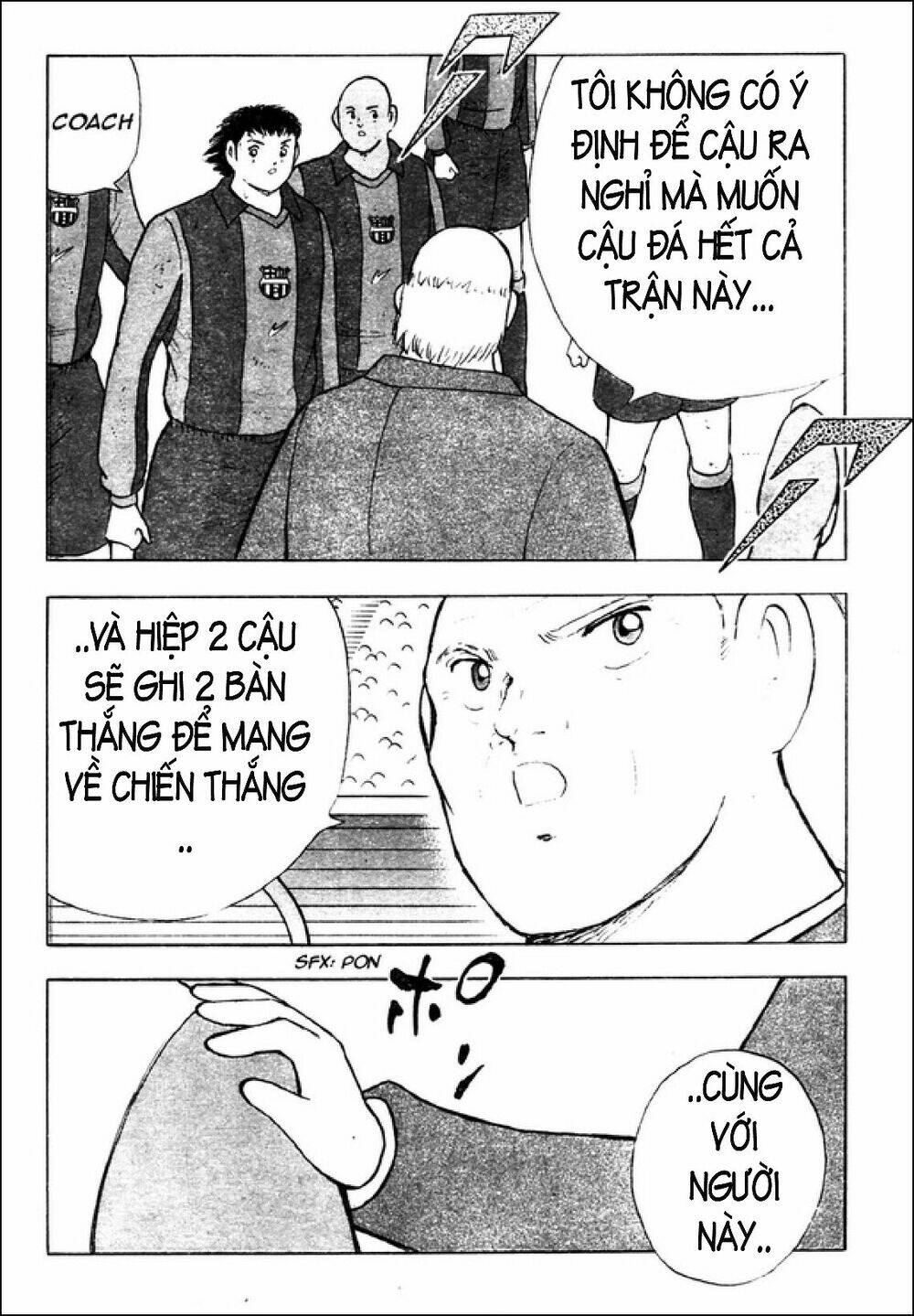 Captain Tsubasa: Golden 23: Chapter 74