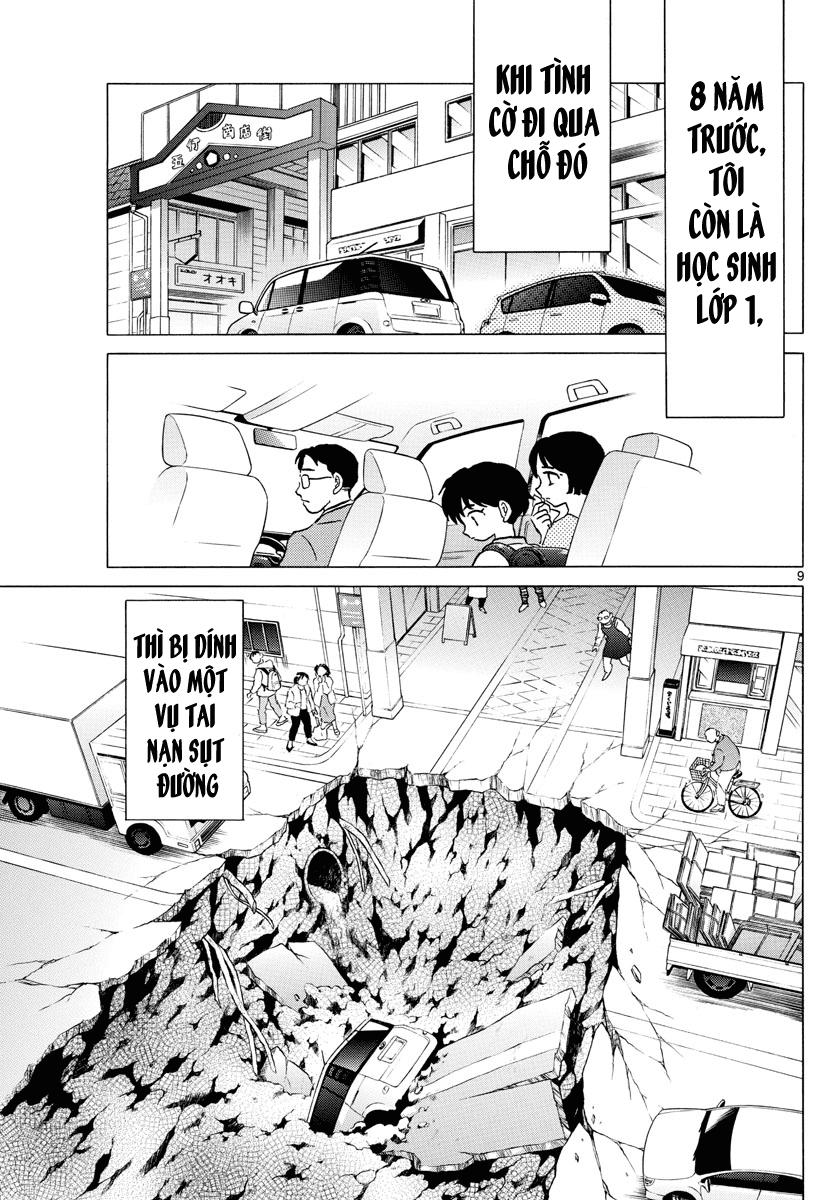 Mao (Takahashi Rumiko): Chapter 1