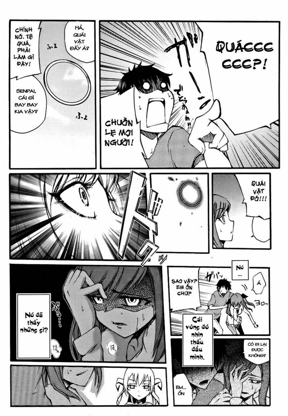 Suashi No Meteorite: Chapter 2