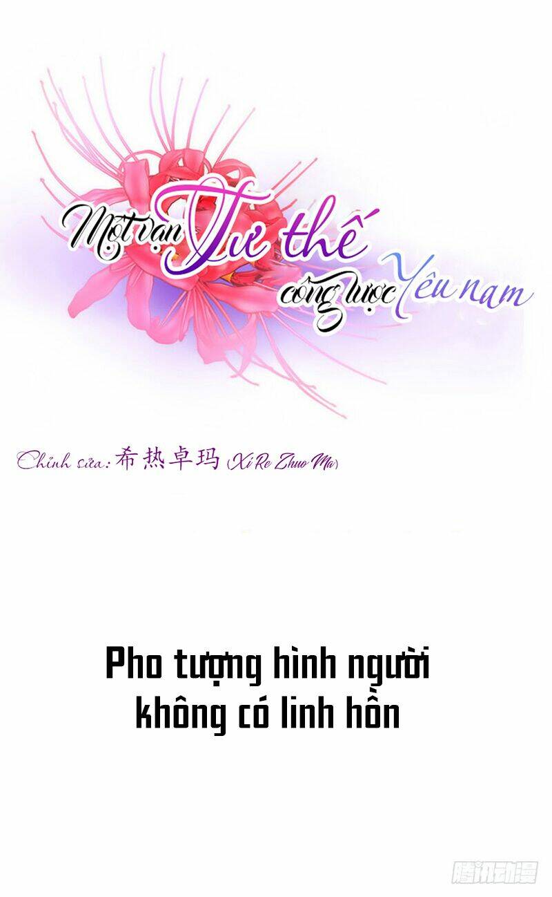 Một Vạn Tư Thế Công Lược Yêu Nam: Chapter 112