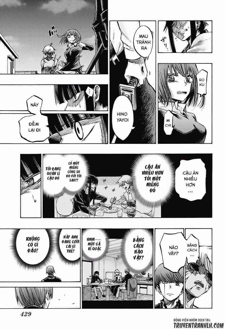 Ibitsu No Amalgam: Chapter 18