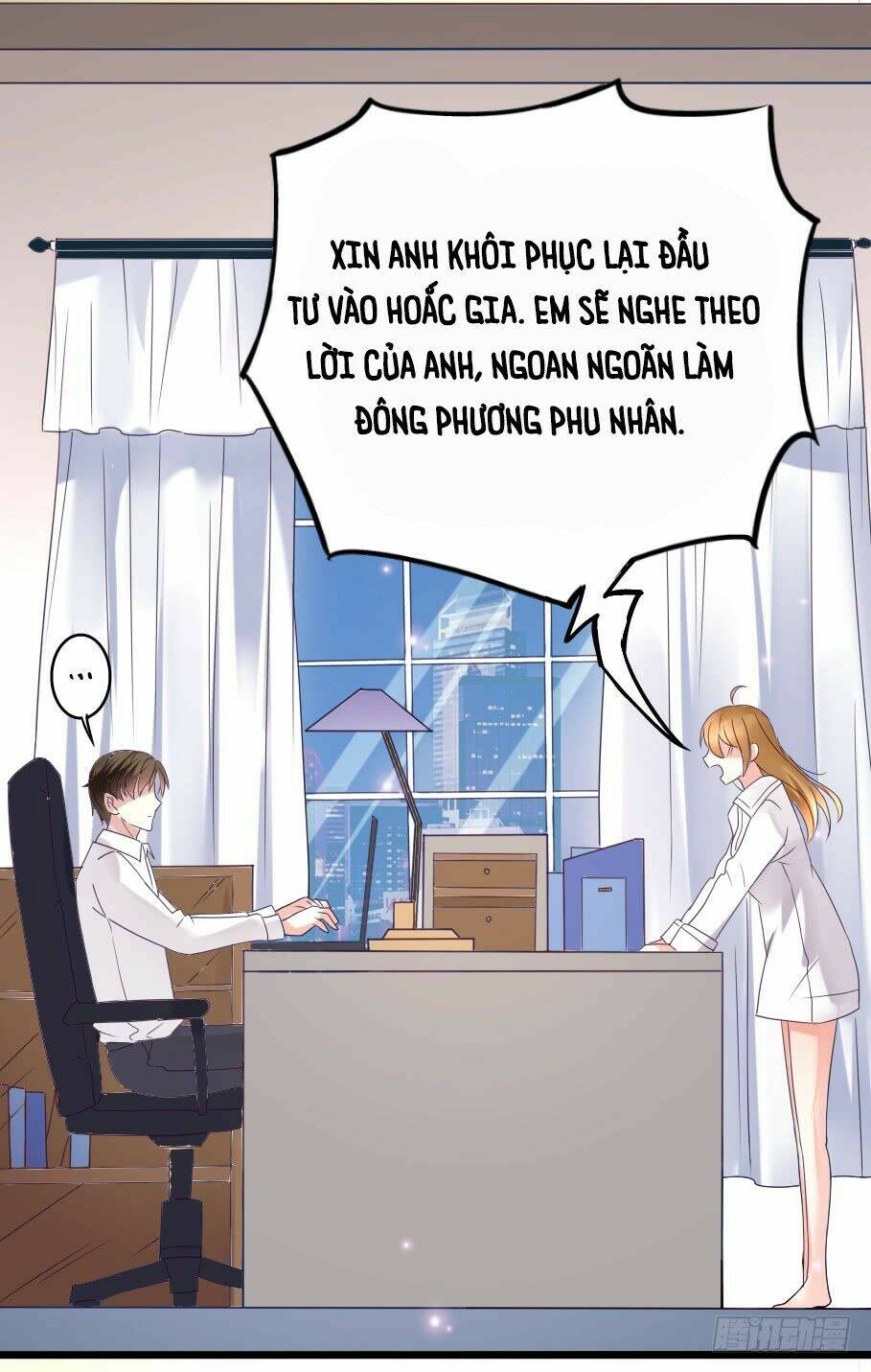 Mặt Nạ Mê Hoặc: Chapter 18