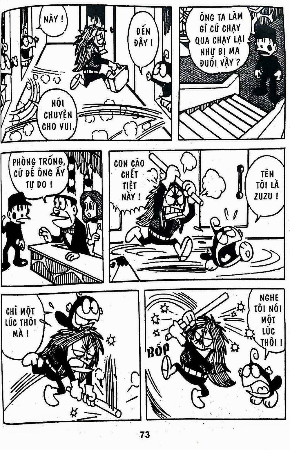 21 Emon - Hiệp sĩ thế kỉ 21: Chapter 12