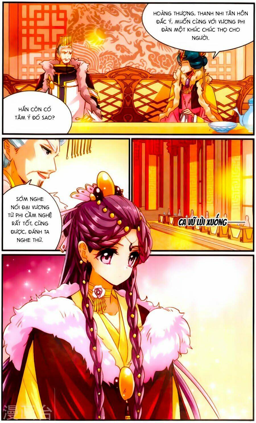 Khuynh Quốc Yêu Sủng: Chapter 23