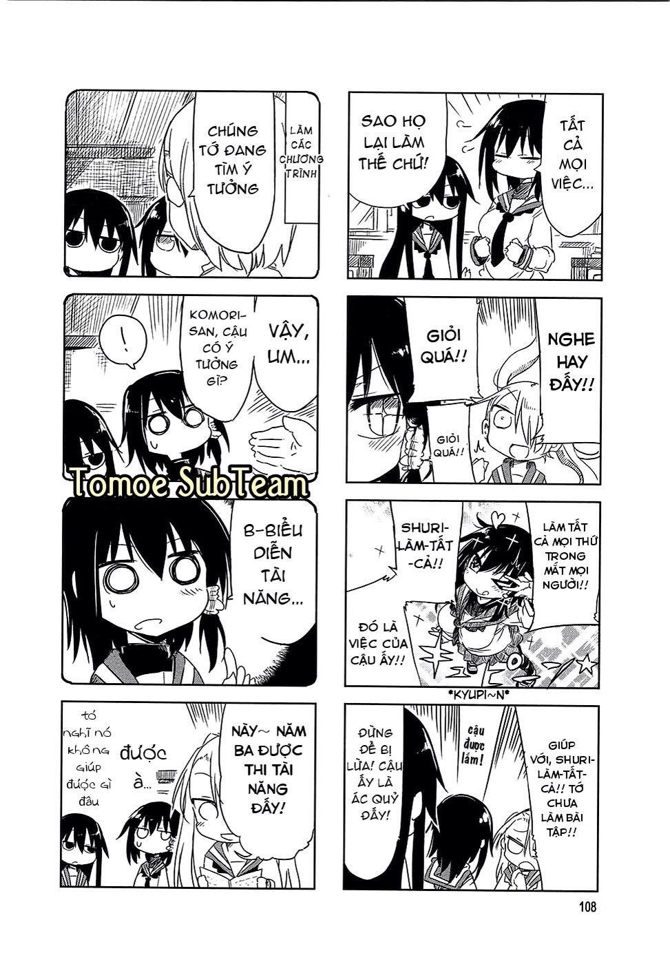 Komori-San Wa Kotowarenai: Chapter 14