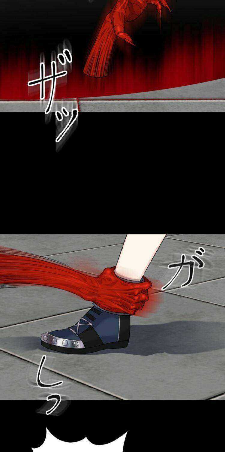 Trò Chơi Của Chúa Thượng: Chapter 3