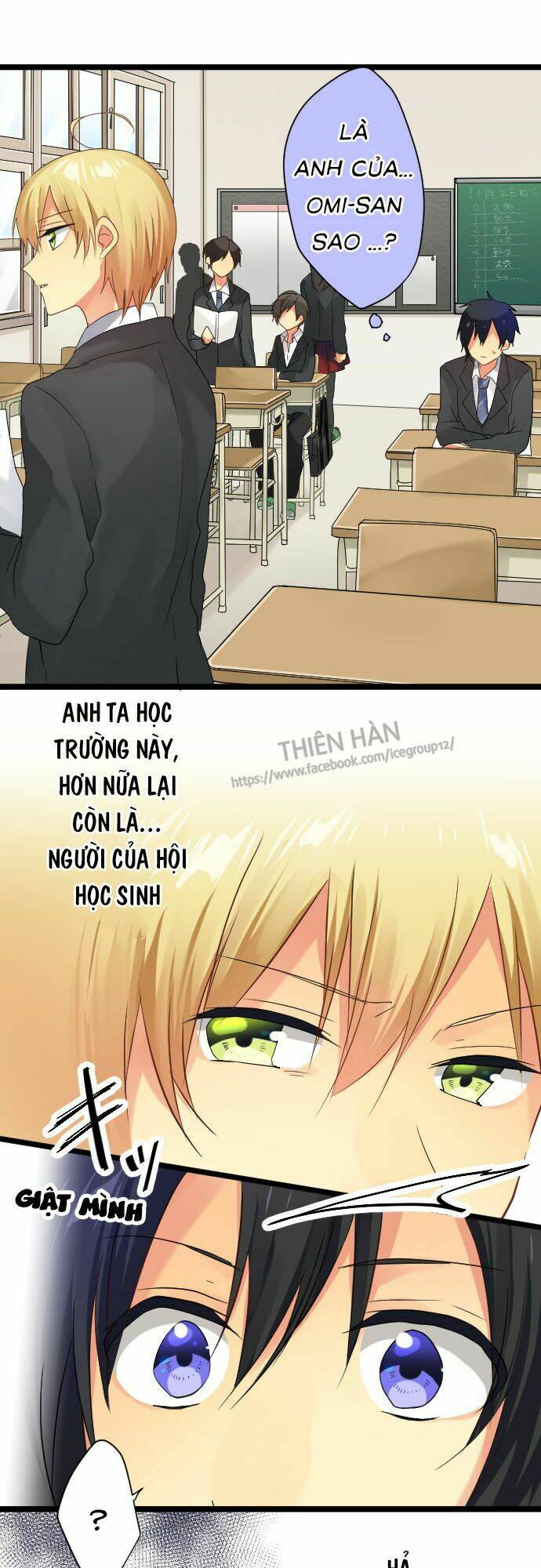 Giống Như Tình Yêu!: Chapter 17