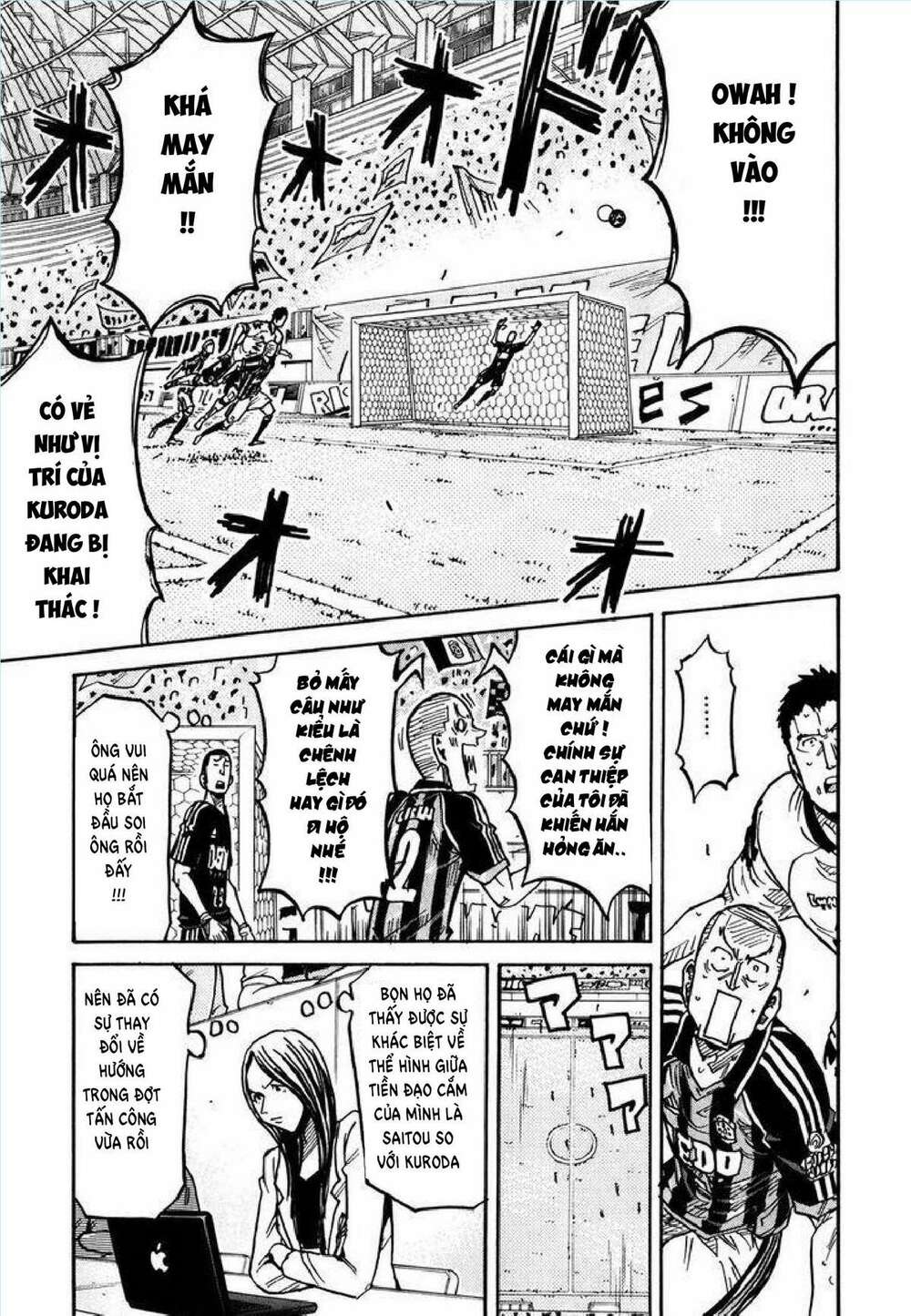 Giant Killing: Chapter 247