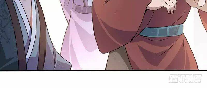 Ta Có Một Bộ Hỗn Độn Kinh: Chapter 9