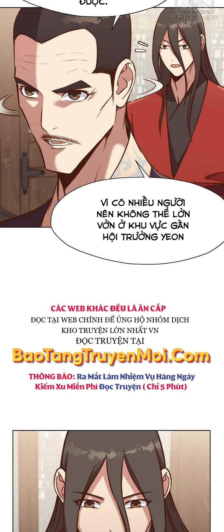 Thiên Võ Chiến Thần: Chapter 54