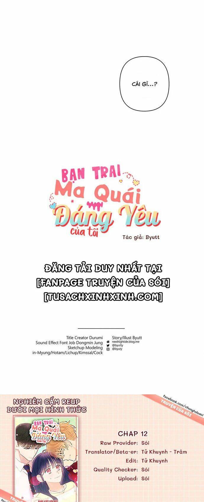Bạn Trai “Ma Quái” Ngọt Ngào: Chapter 12