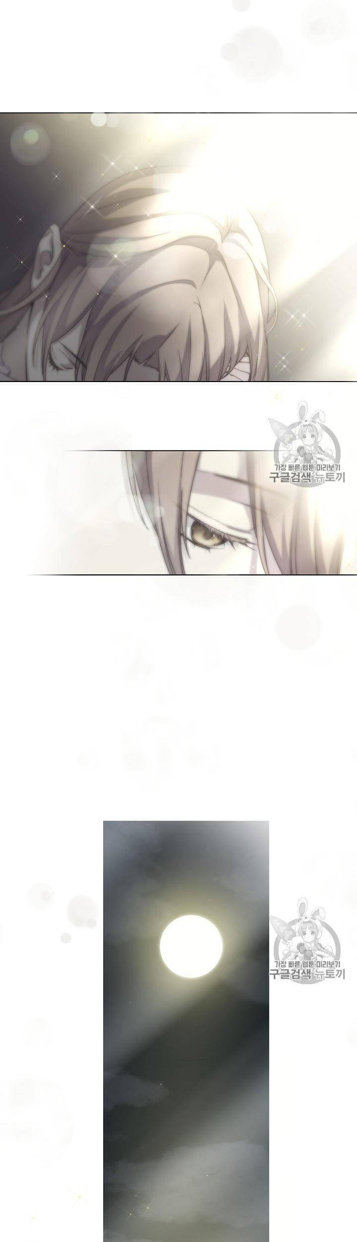 Cô Hầu Giỏi Giang: Chapter 33