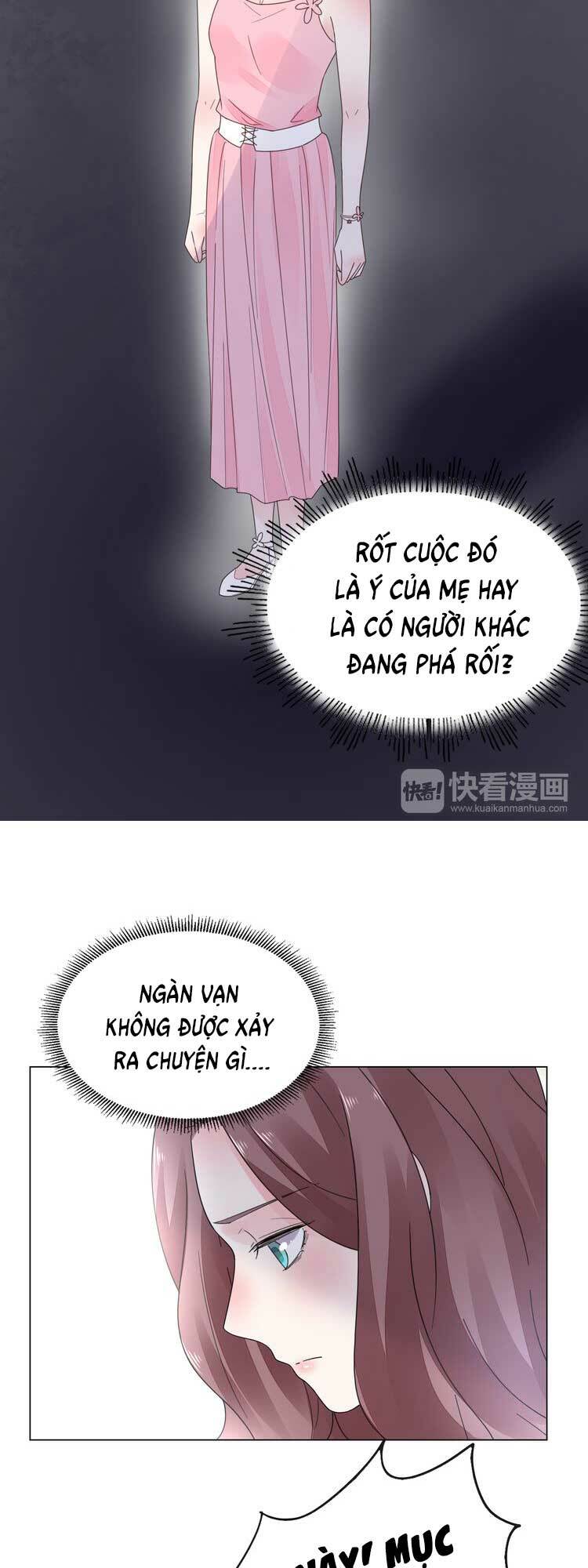 Điều Ước Sủng Ái Bất Bình Đẳng: Chapter 33.1