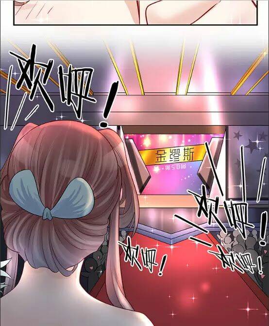 Trọng Sinh Để Ngủ Với Ảnh Đế: Chapter 135