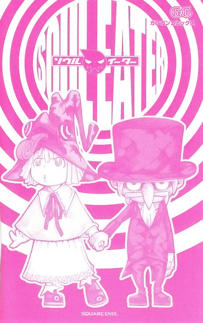 Soul Eater: Chapter 44