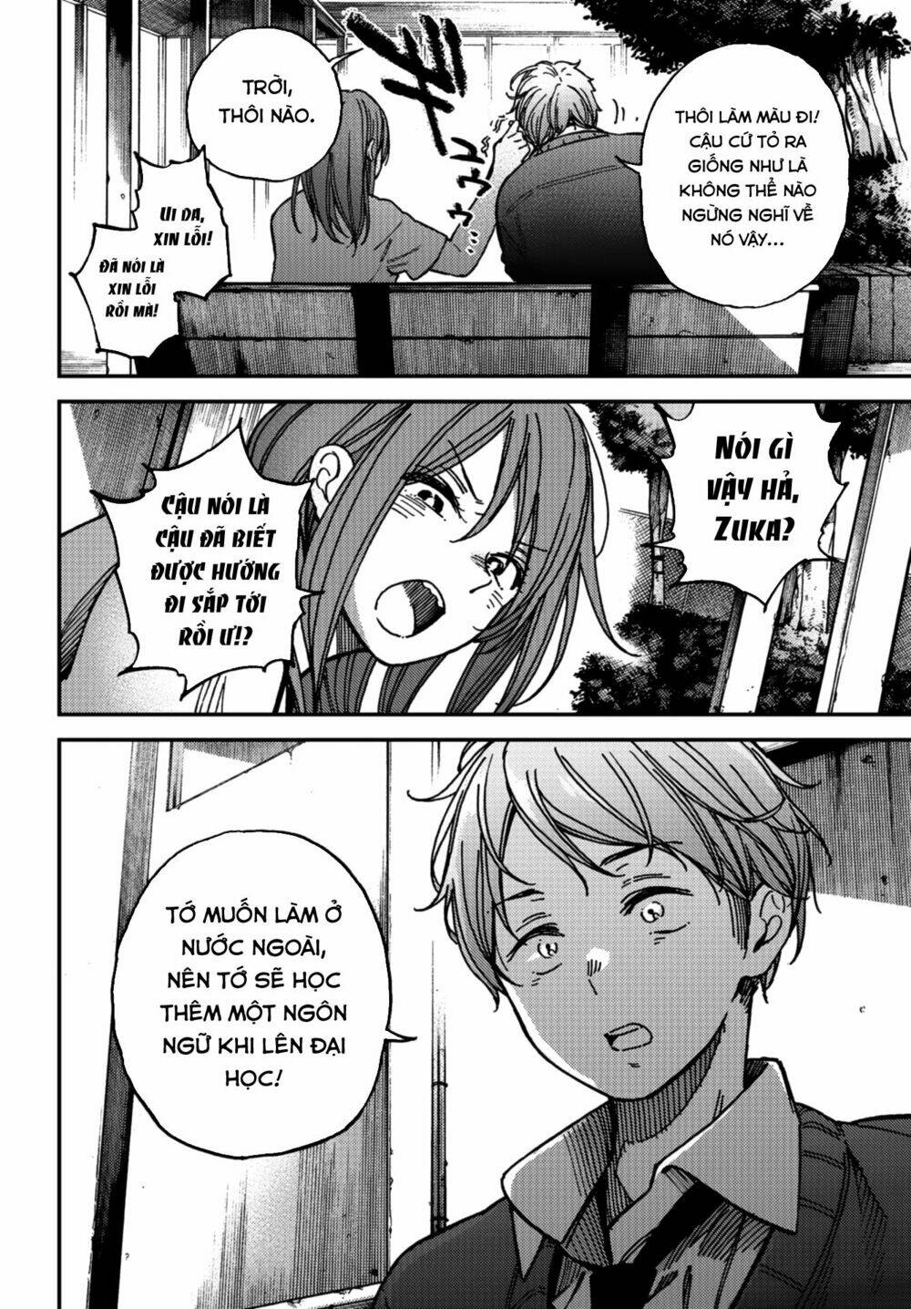 Kakushigoto - Secrets: Chapter 8