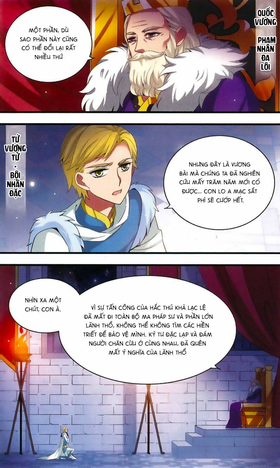 Cố Lên Nào, Đại Ma Vương: Chapter 162