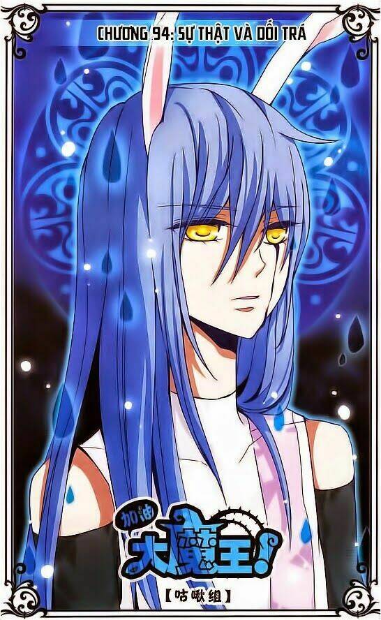 Cố Lên Nào, Đại Ma Vương: Chapter 94