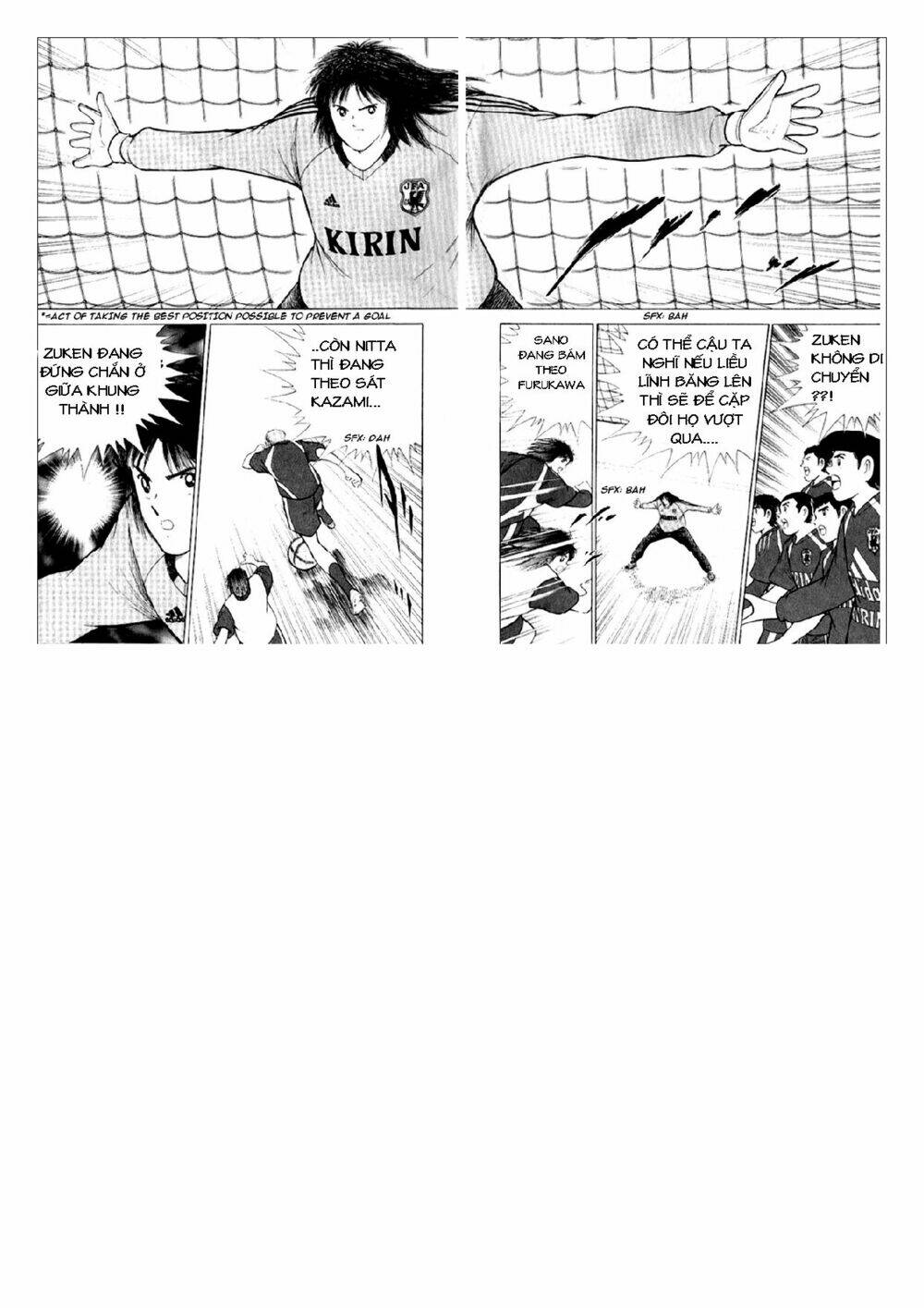 Captain Tsubasa: Golden 23: Chapter 9