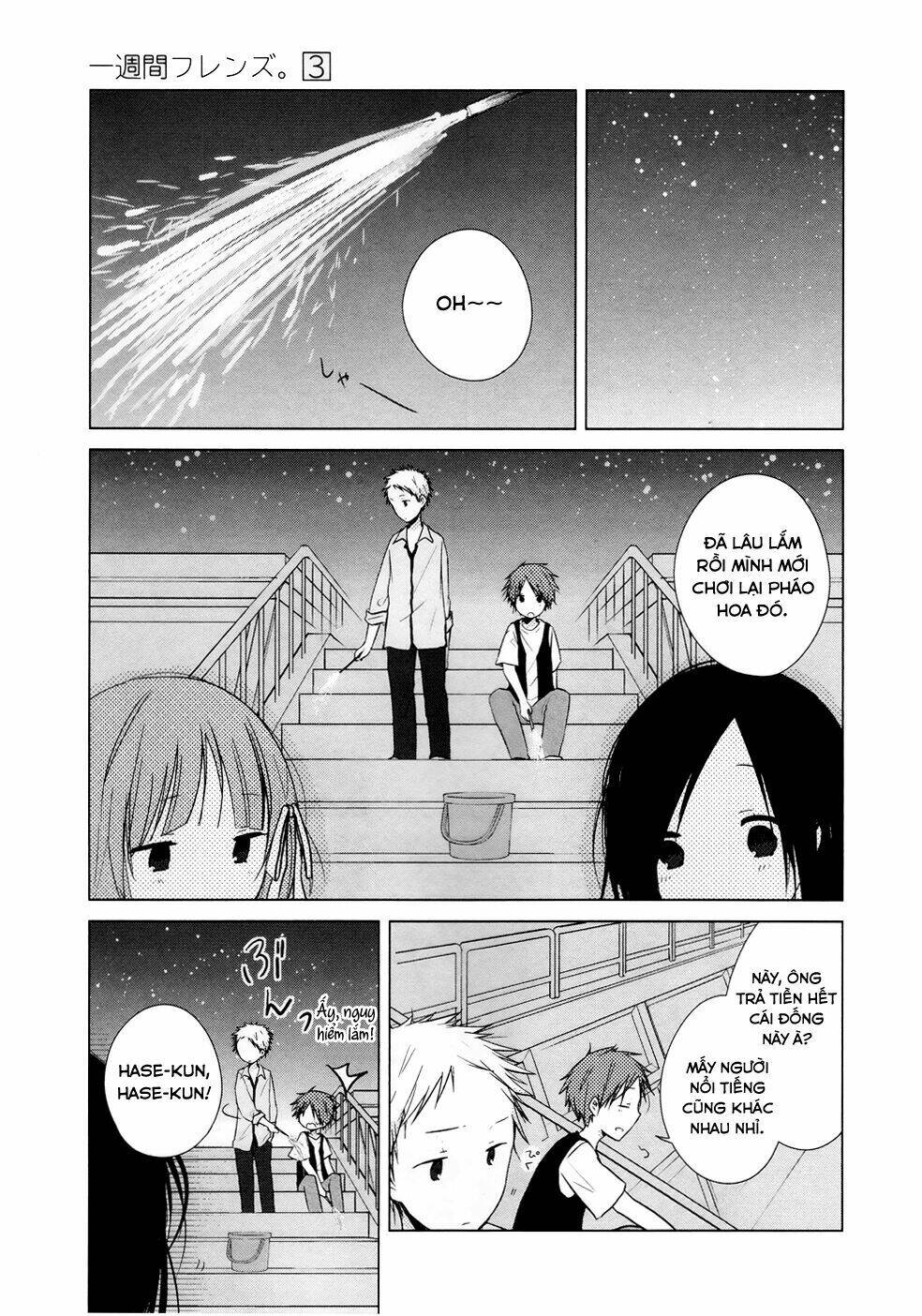 One Week Friends Dst: Chapter 12