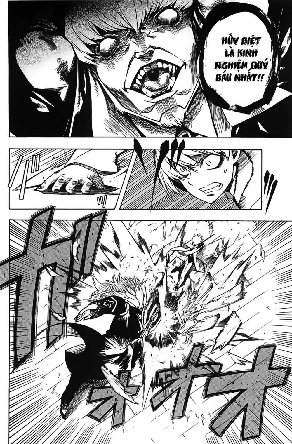 Akame Ga Kiru: Chapter 12