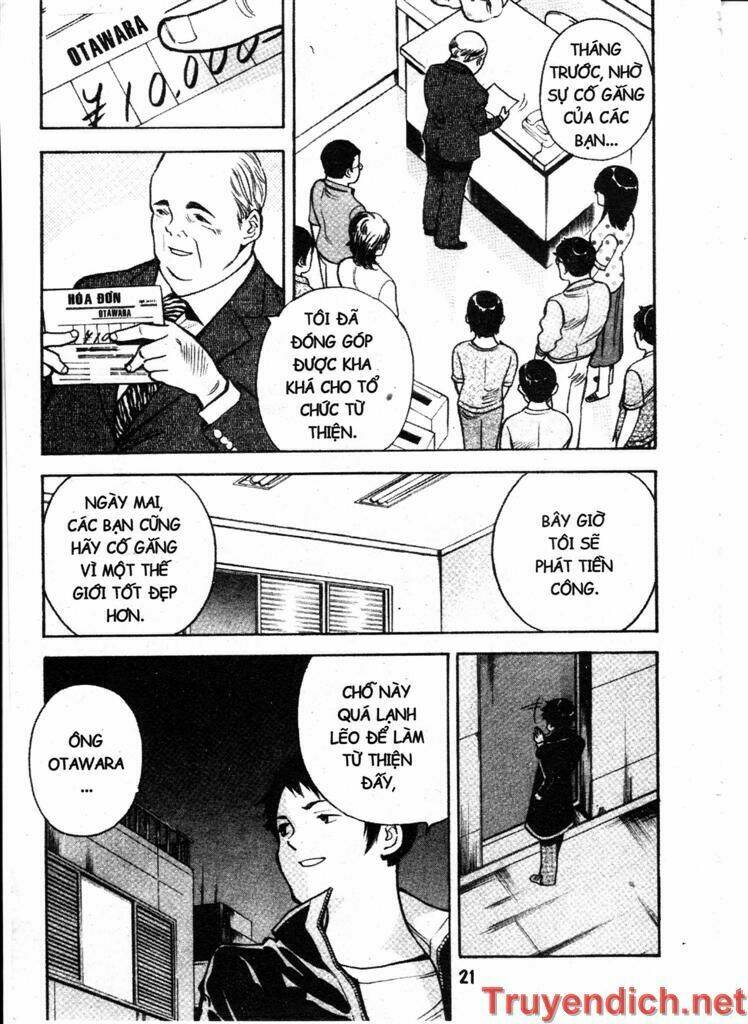 Kurosagi: Chapter 87