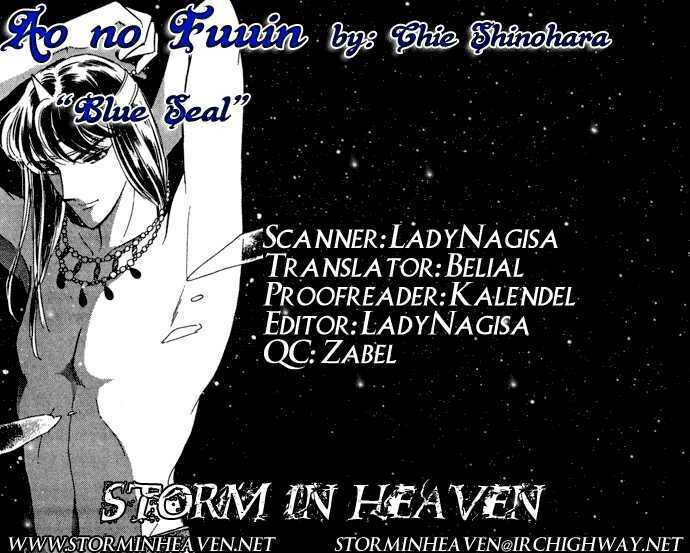 Ao No Fuuin - Blue Seal: Chapter 37