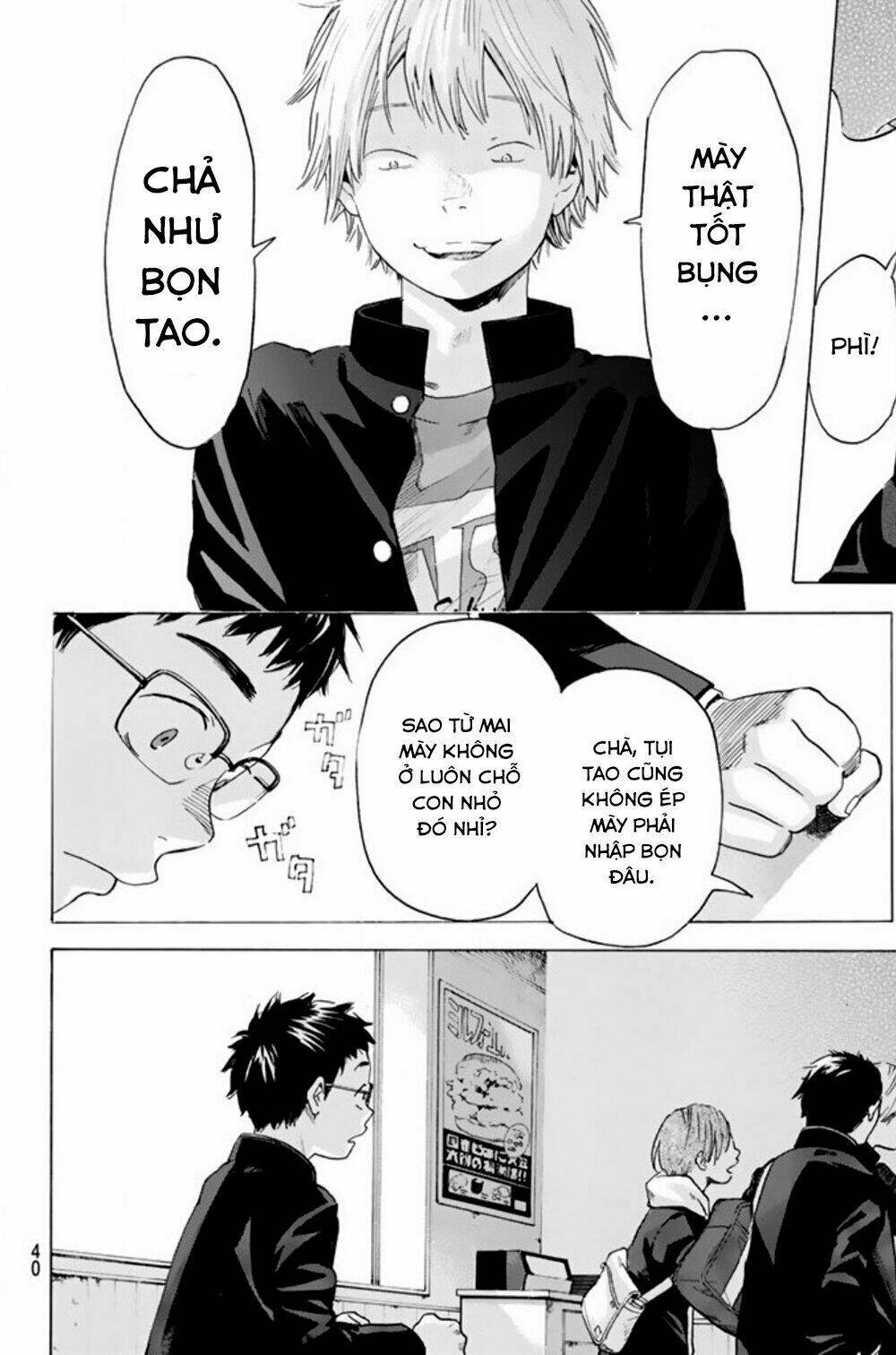 Forget Me Not: Chapter 1