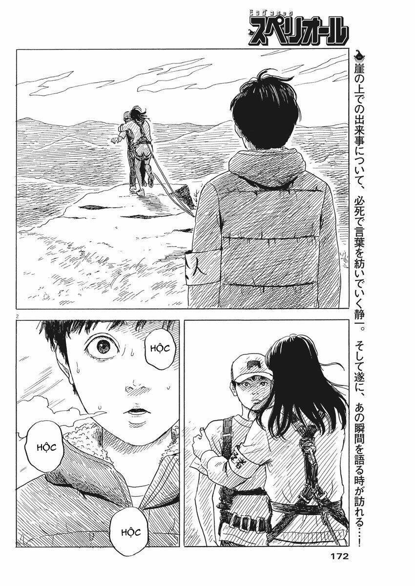 Chi No Wadachi: Chapter 77